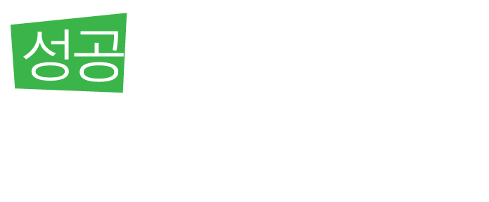 올바른 교육의 시작